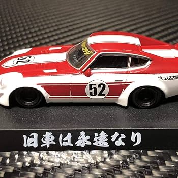 Amazon | 未開封 即決有り 1/64 グラチャンコレクション 第10弾